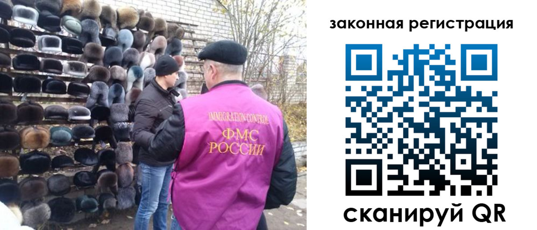 миграционный учет в Нижнекамске