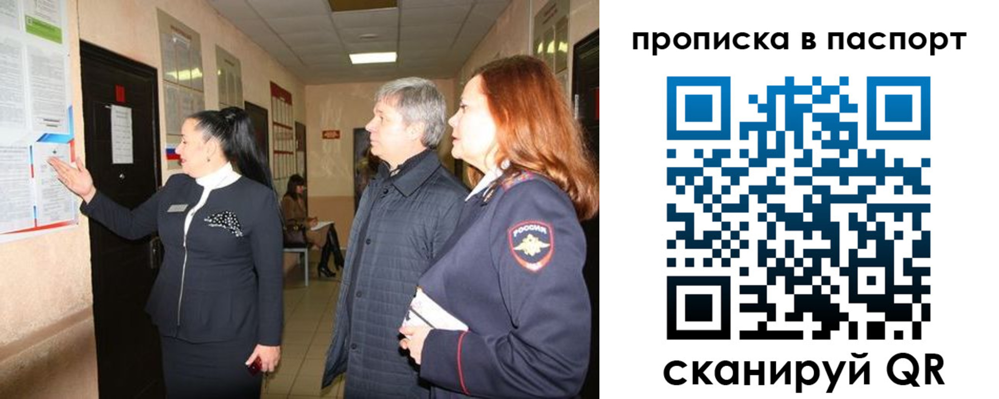 миграционный учет в Нижнекамске