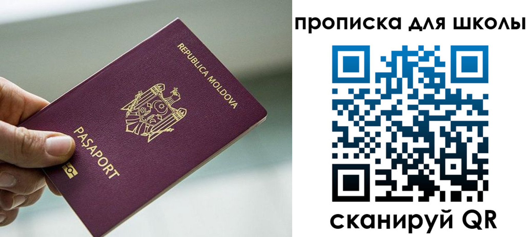 прописка в квартире в Нижнекамске