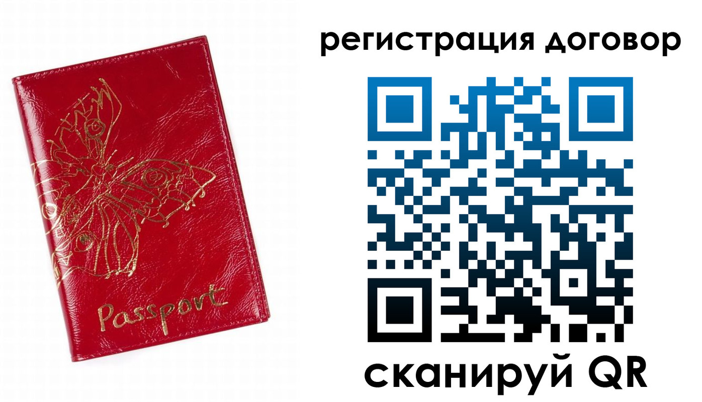 прописка для школы в Нижнекамске