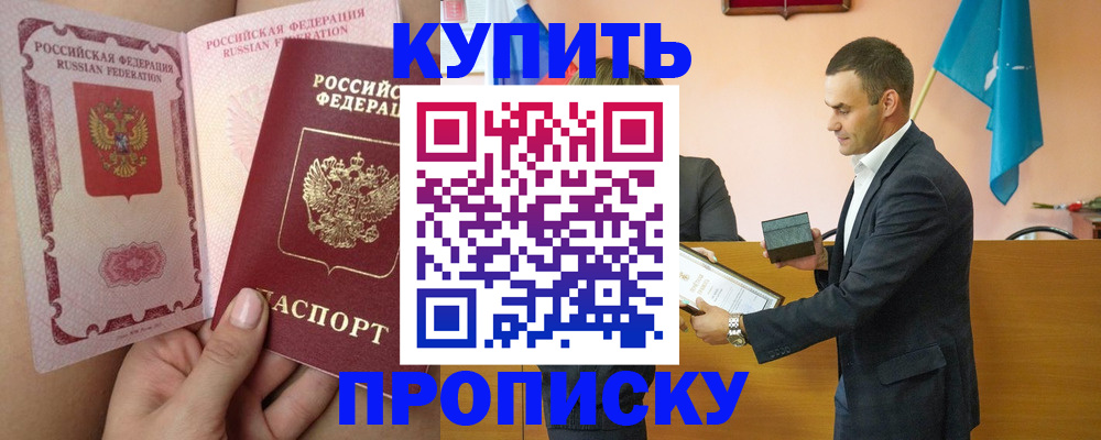 найти адрес прописки в Нижнекамске