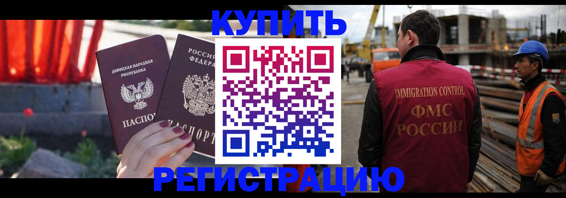 временная регистрация госуслуги в Нижнекамске